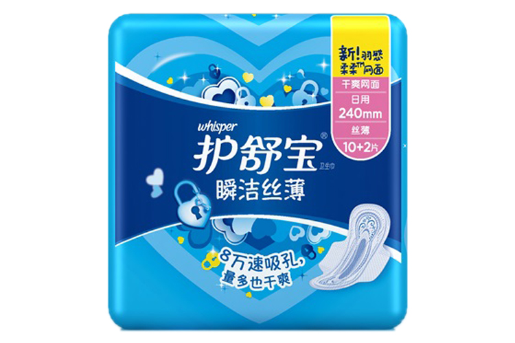 ALWAYS INSTANT CLEAN DAILY DRY SANITARY NAPKINS 10+2 PCS